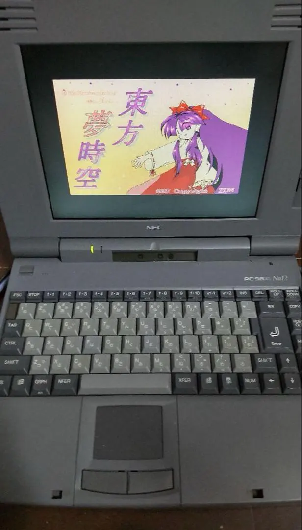 2026年最新】NEC PC-9821 NA12の人気アイテム - メルカリ
