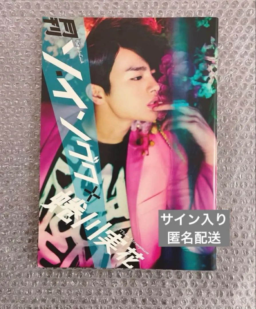 2026年最新】SIGNATURE ソイングクの人気アイテム - メルカリ