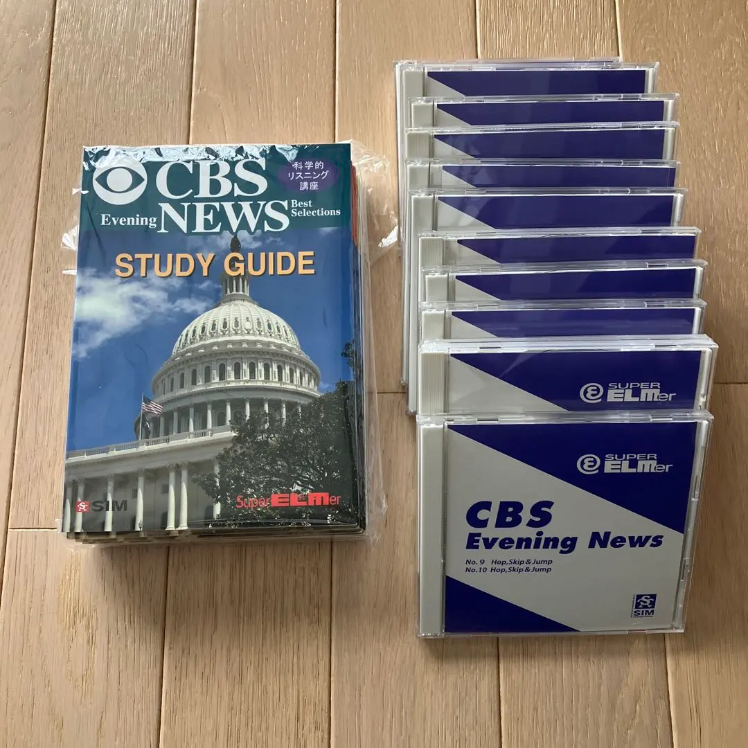 2026年最新】スーパーエルマーの人気アイテム - メルカリ