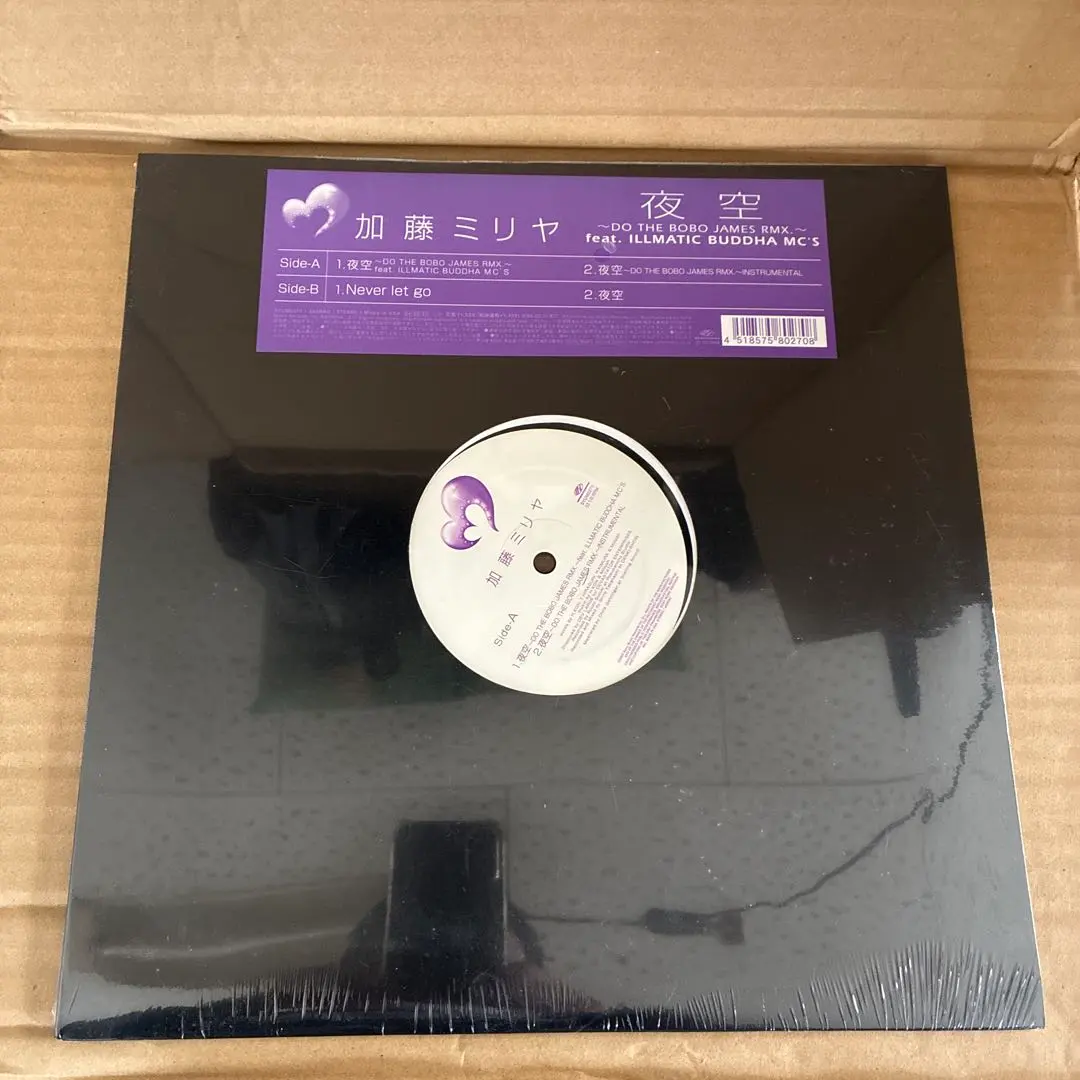 2026年最新】加藤ミリヤ 夜空 レコードの人気アイテム - メルカリ