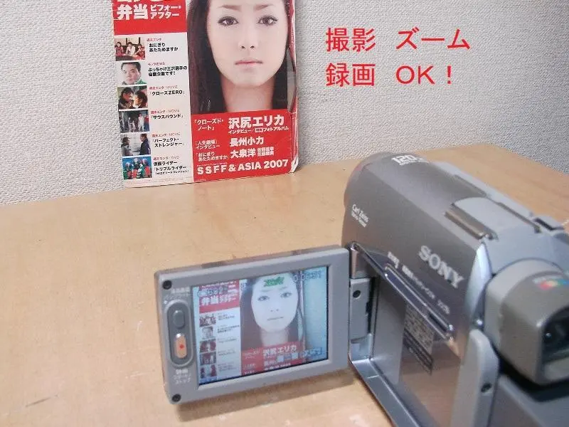 2026年最新】dcr-hc4の人気アイテム - メルカリ