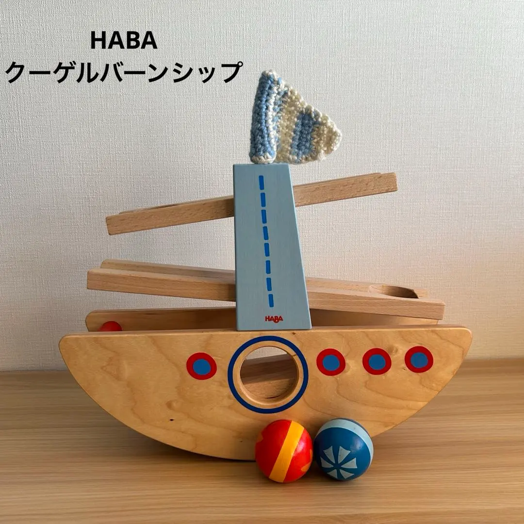 2026年最新】ハバ スロープの人気アイテム - メルカリ