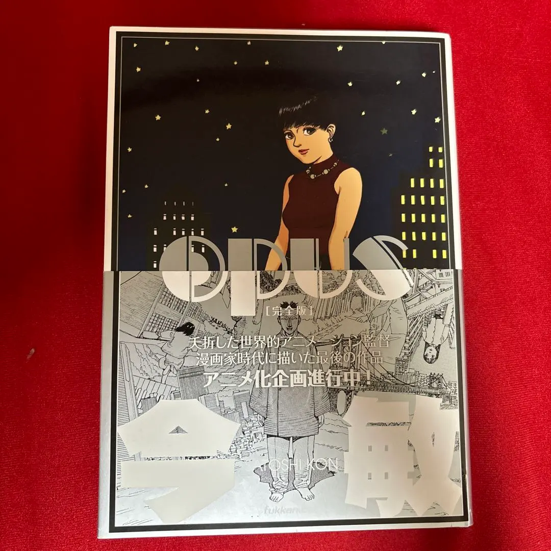 2026年最新】OPUS 今敏の人気アイテム - メルカリ