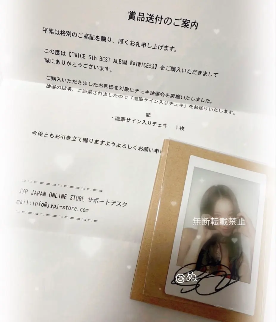 2026年最新】サイン入りポラ twiceの人気アイテム - メルカリ