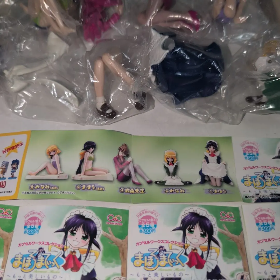 2026年最新】まほろまてぃっく もっと美しいもの セットの人気アイテム