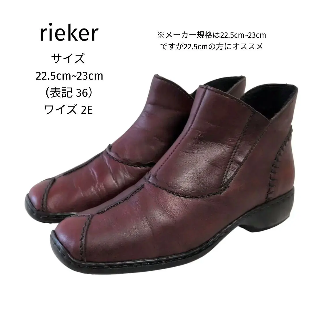 2026年最新】riekerショートブーツの人気アイテム - メルカリ