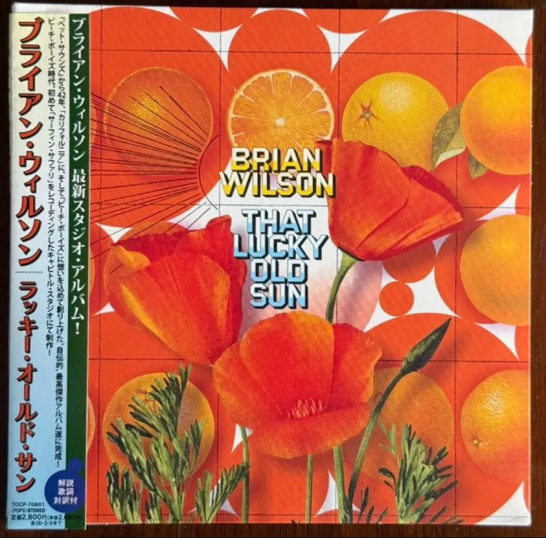 2026年最新】ラッキーオールドサンの人気アイテム - メルカリ