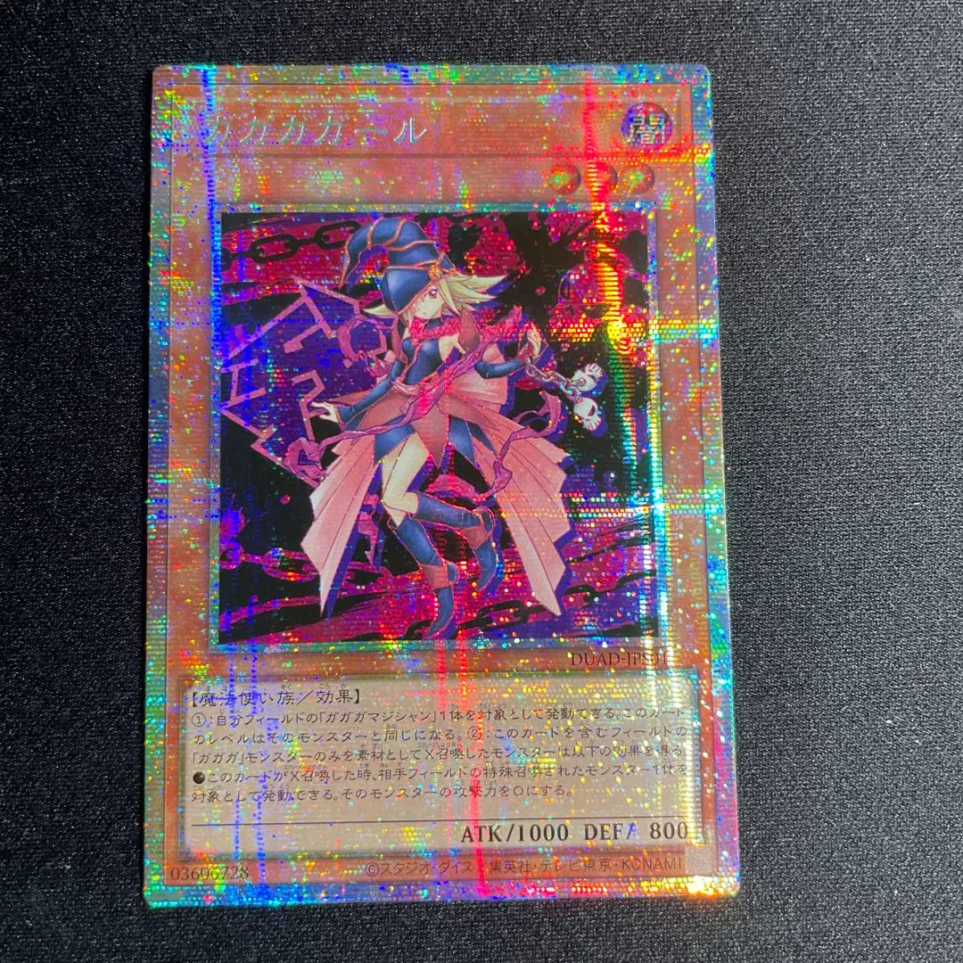 2026年最新】ガガガガール シークレットの人気アイテム - メルカリ