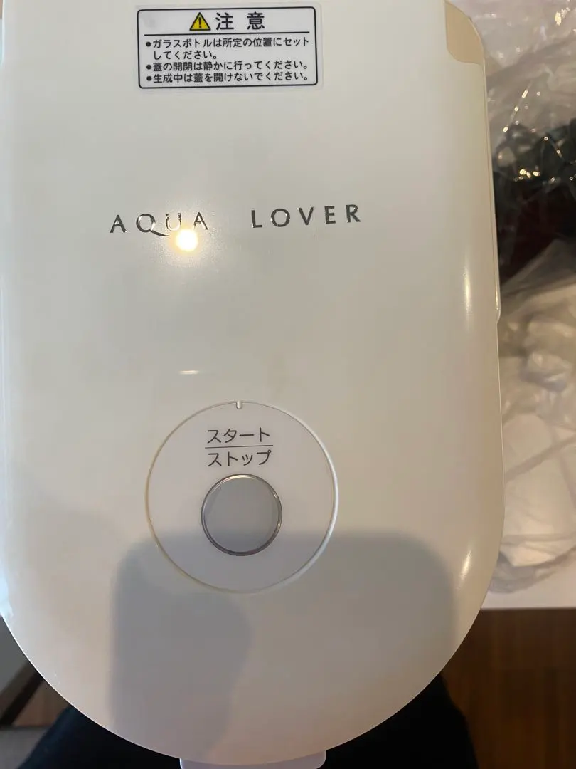 2026年最新】ナノバブル水素水生成器 アクアクローバーの人気アイテム