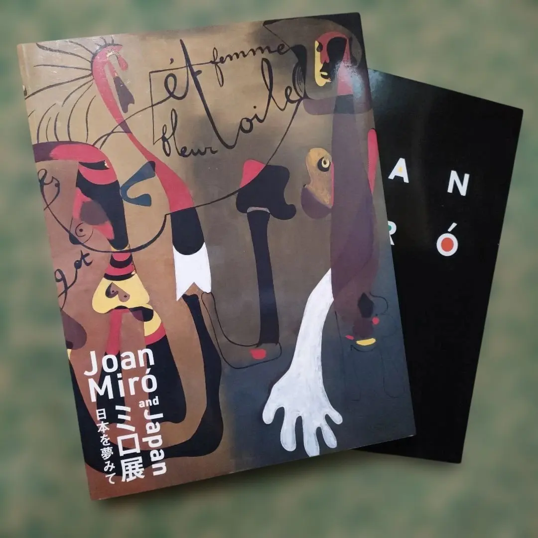 2026年最新】ミロ 画集の人気アイテム - メルカリ