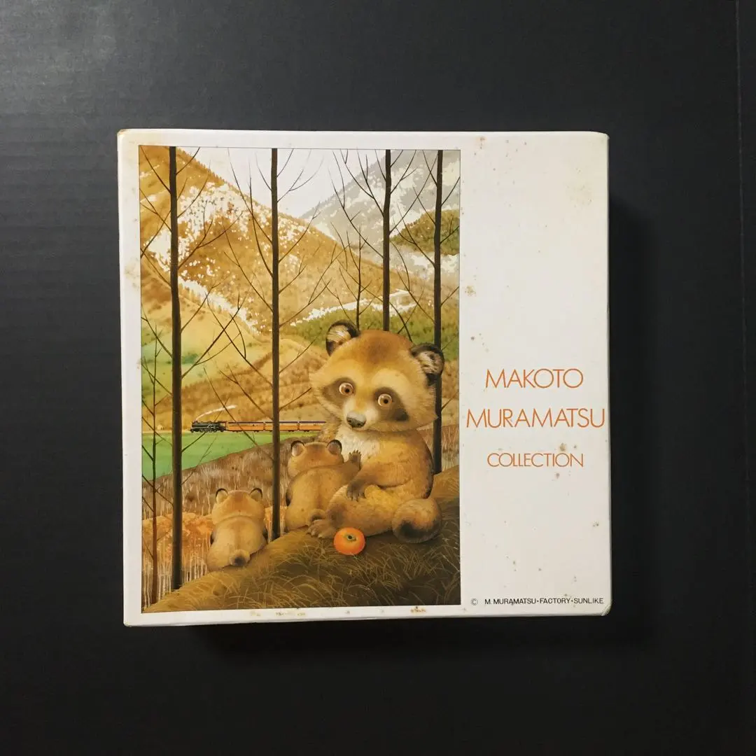 2026年最新】ジグソーパズル 村松誠の人気アイテム - メルカリ