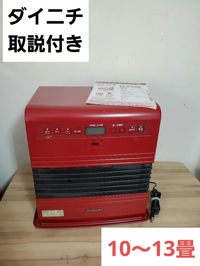 2026年最新】fw-3716 ファンヒーター 石油の人気アイテム - メルカリ