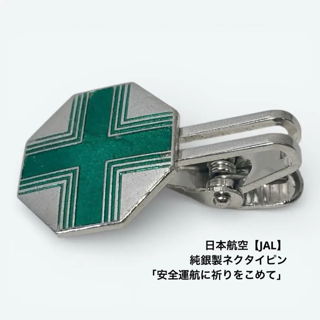 2026年最新】JAL タイピンの人気アイテム - メルカリ