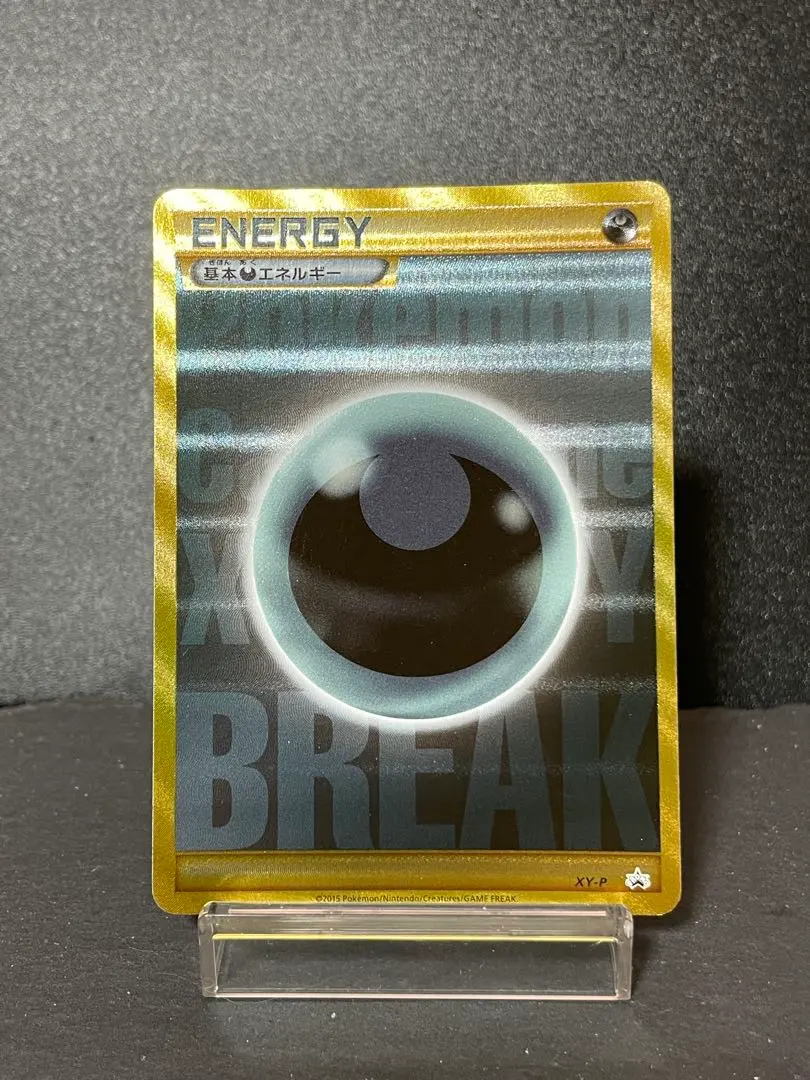 2026年最新】breakエネルギー urの人気アイテム - メルカリ