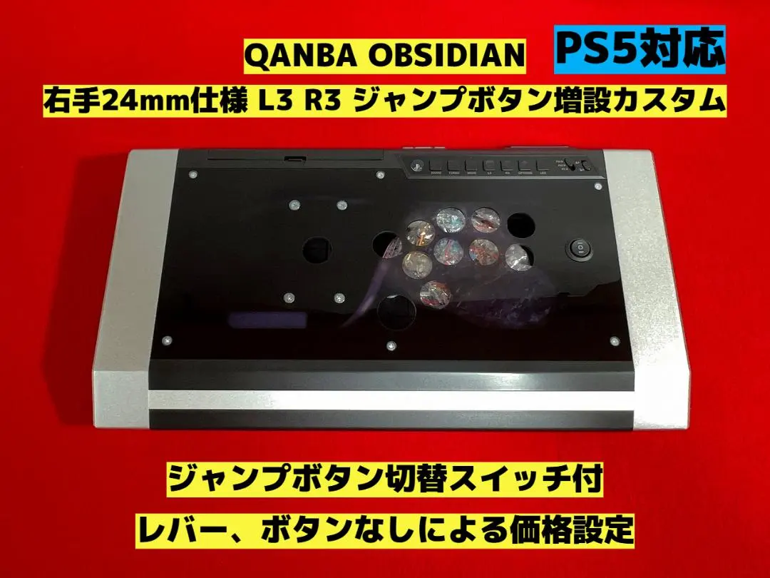 2026年最新】obsidian 天板の人気アイテム - メルカリ