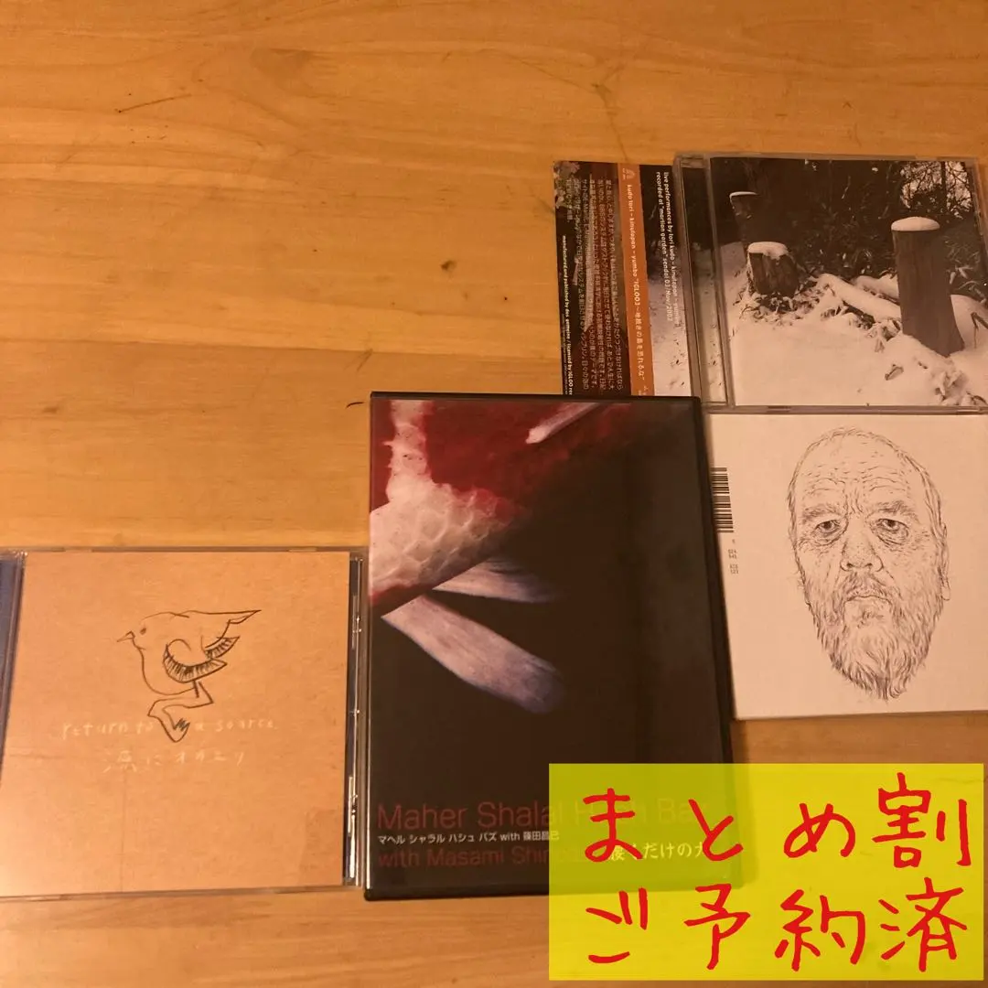 2026年最新】マヘルの人気アイテム - メルカリ