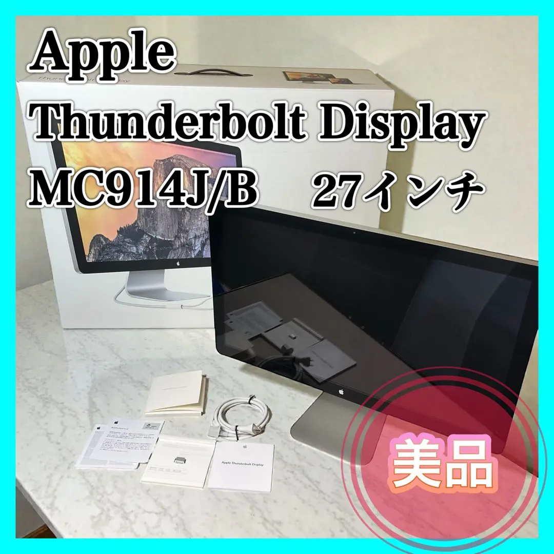 2026年最新】apple thunderbolt displayの人気アイテム - メルカリ