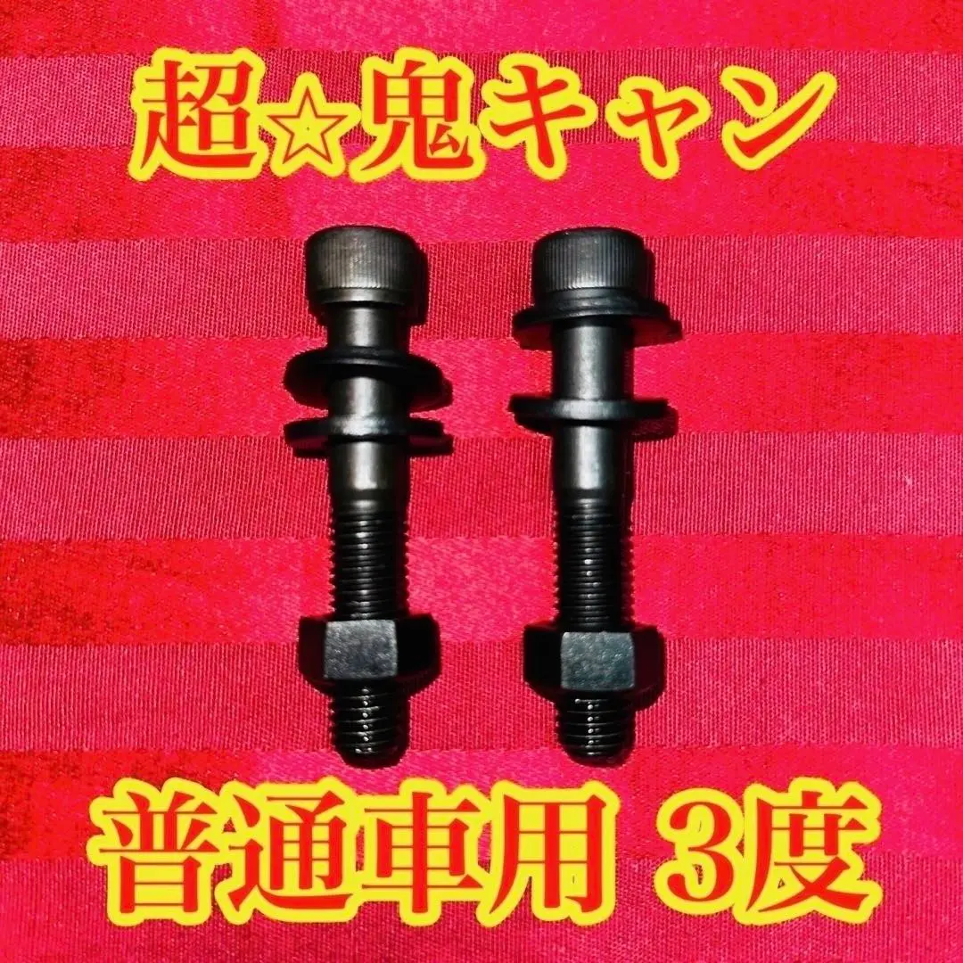 2026年最新】アテンザ 純正 サスペンションの人気アイテム - メルカリ