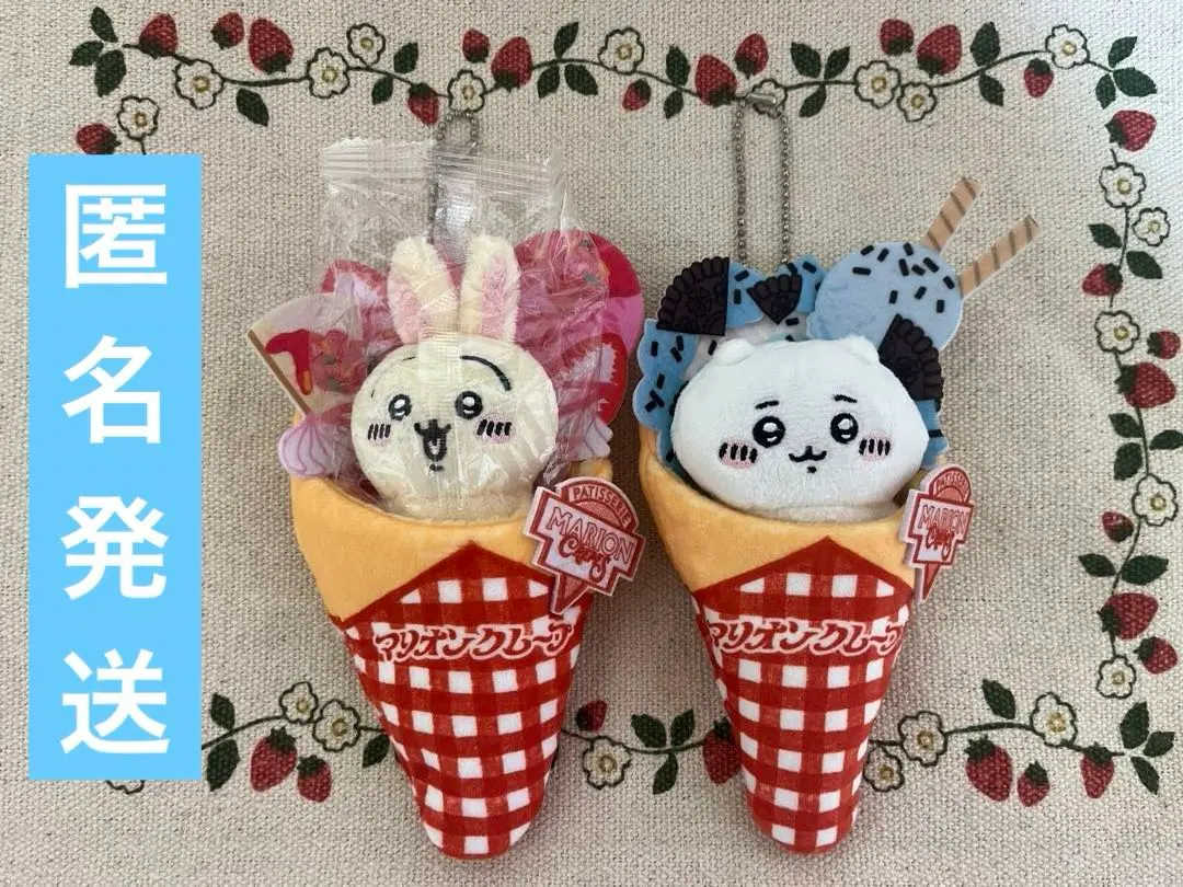 2026年最新】ぱくっと！マリオンクレープ2の人気アイテム - メルカリ