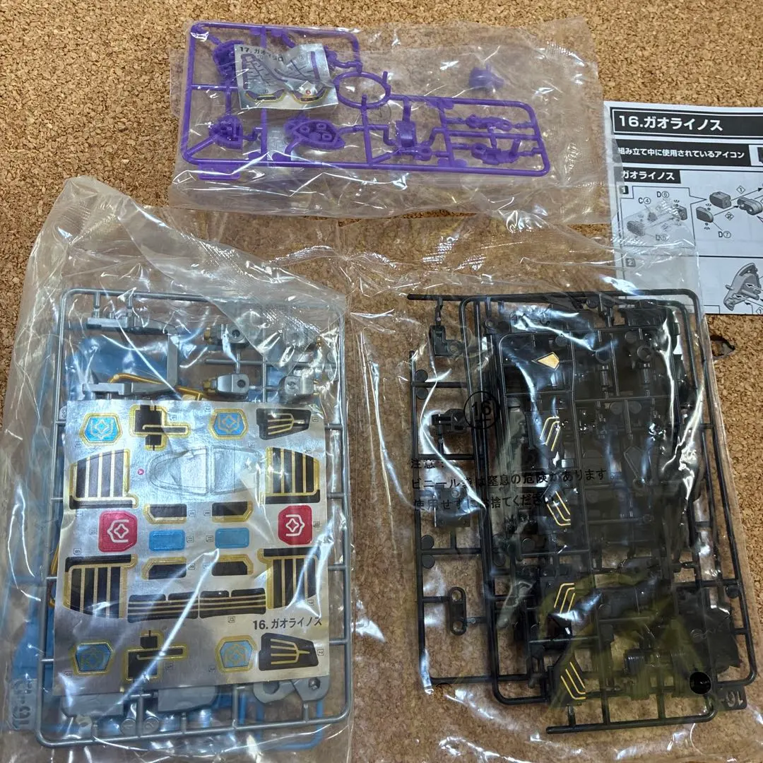 2026年最新】SMP 百獣戦隊ガオレンジャー 百獣合体 ガオイカロスの人気