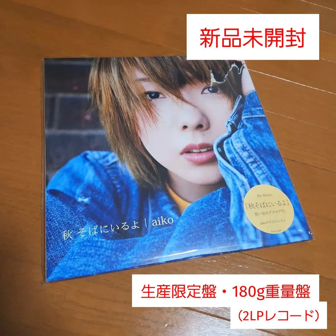 2026年最新】桜の木の下 レコードの人気アイテム - メルカリ