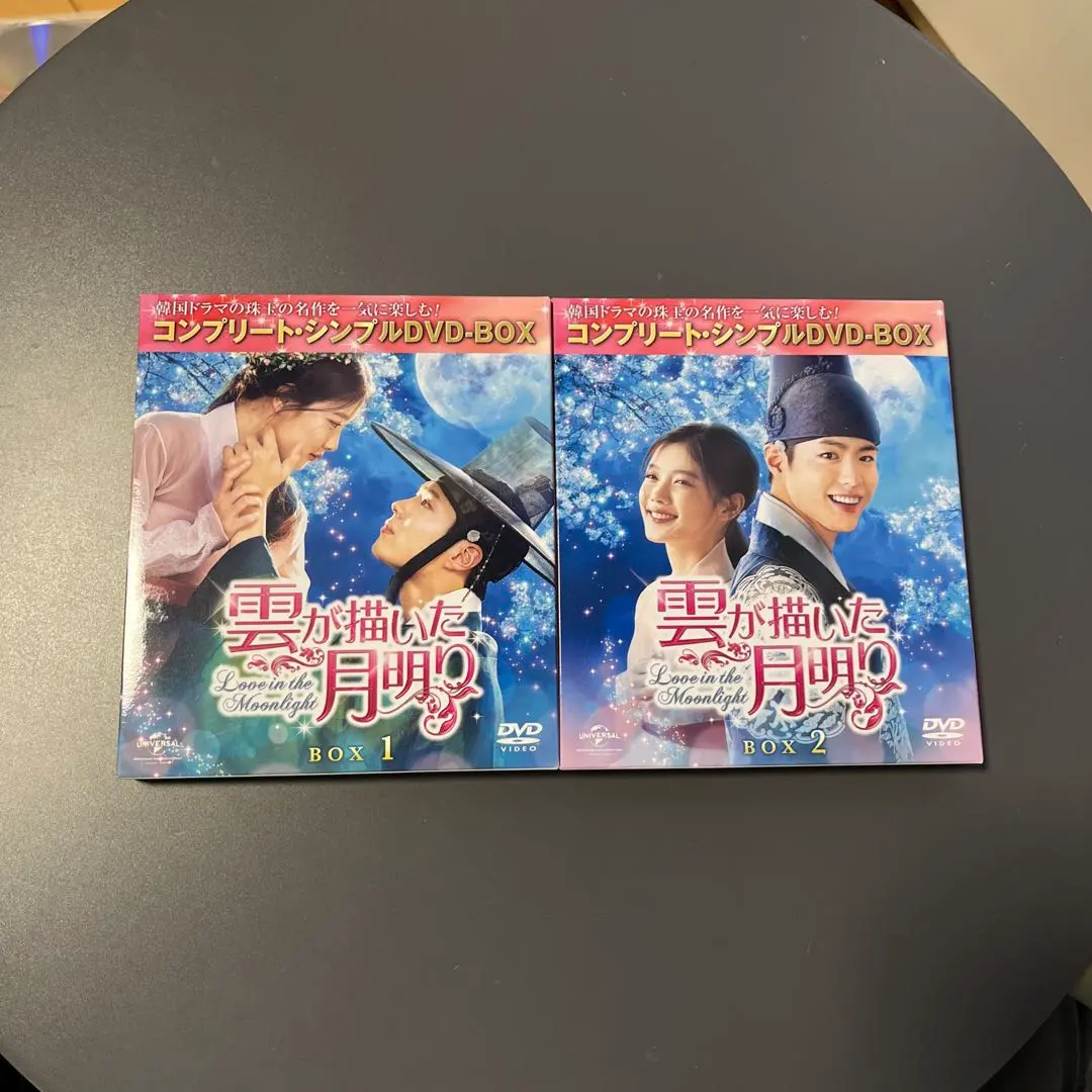 2026年最新】雲が描いた月明かりdvdの人気アイテム - メルカリ