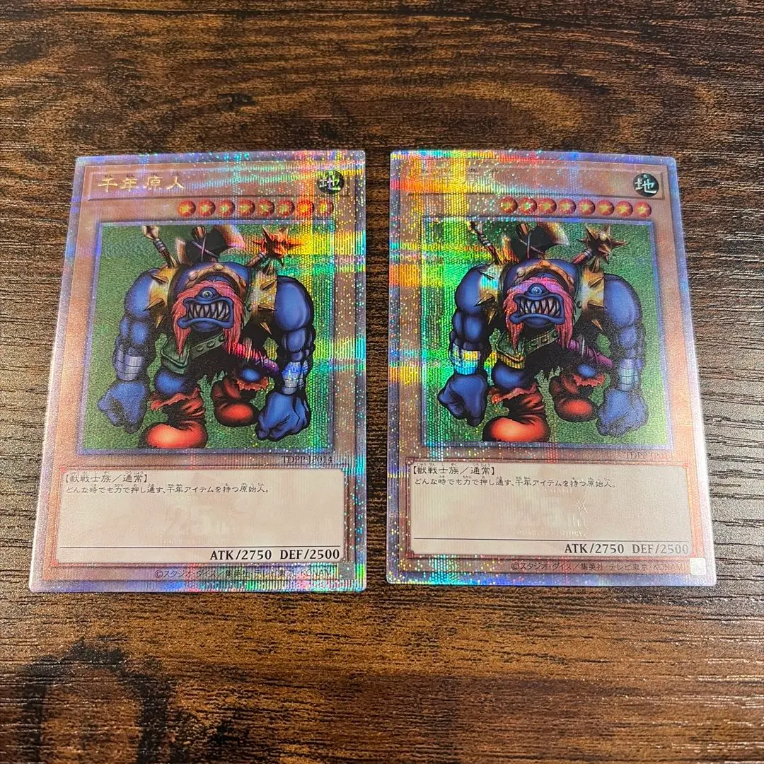 2026年最新】千年原人 25thの人気アイテム - メルカリ