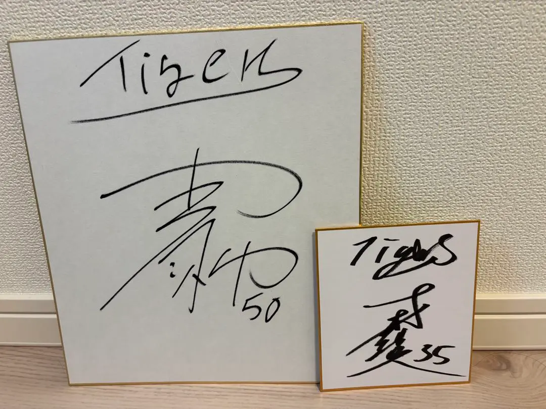 2026年最新】吉川晃司 直筆サインの人気アイテム - メルカリ