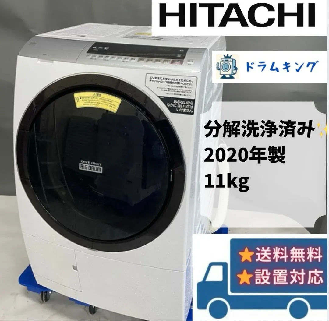 2026年最新】bd-sx110elの人気アイテム - メルカリ