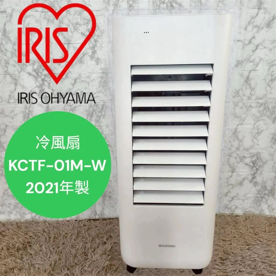 2026年最新】ctf-01の人気アイテム - メルカリ