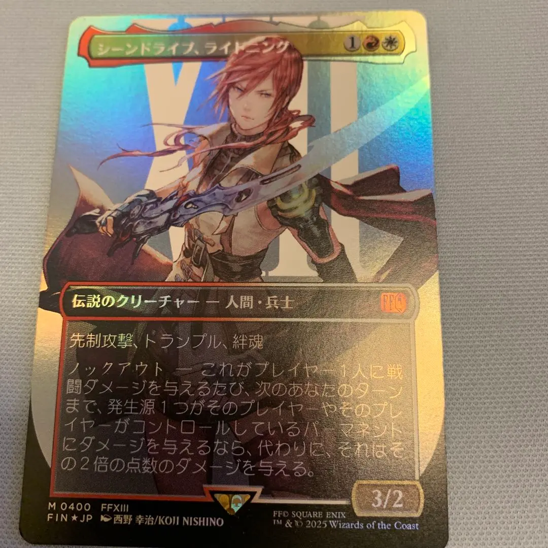 2026年最新】シーンドライブ、ライトニング ボーダーレス foilの人気