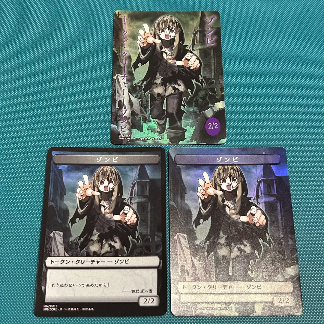 2026年最新】すべそれ トークン foilの人気アイテム - メルカリ