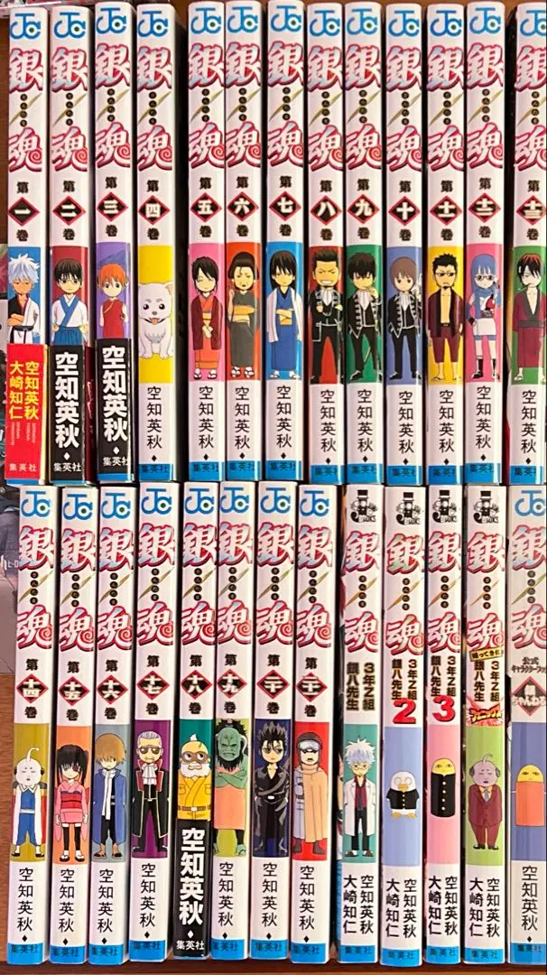 2026年最新】銀魂 生徒証明書の人気アイテム - メルカリ