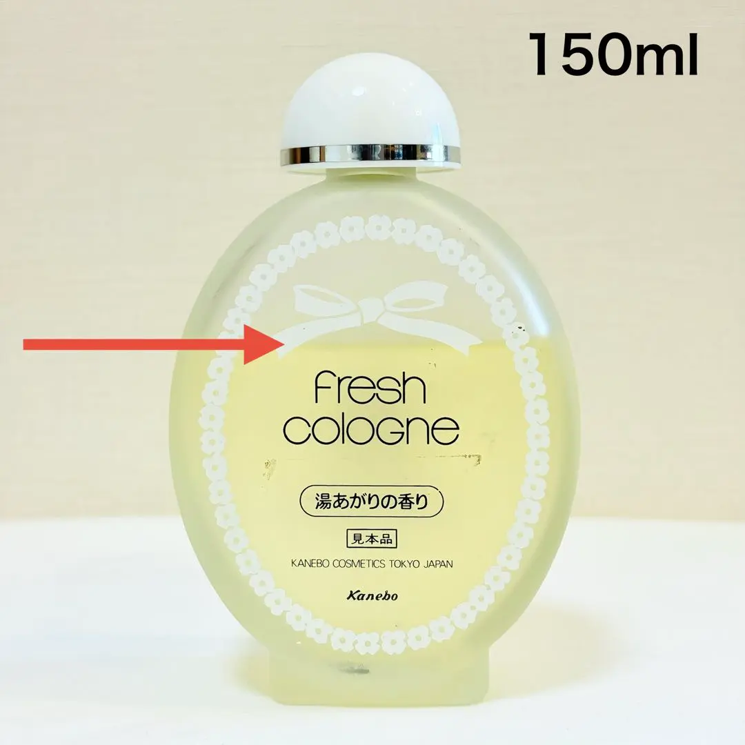2026年最新】カネボウ フレッシュコロンの人気アイテム - メルカリ