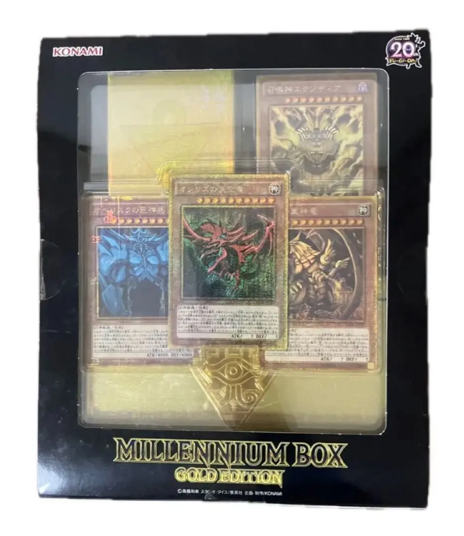 2026年最新】millennium box gold editionの人気アイテム - メルカリ