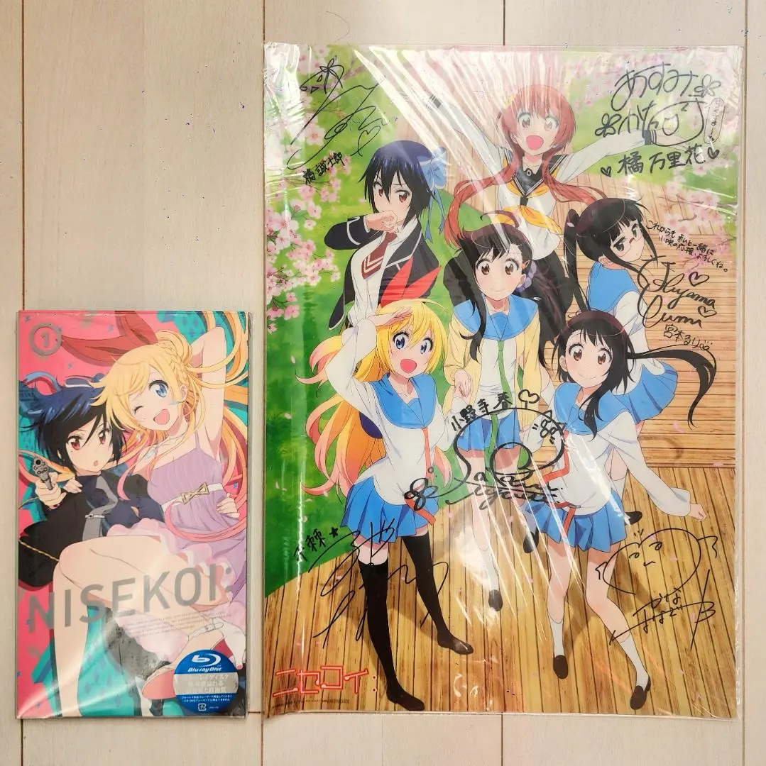 2026年最新】ニセコイ サイン入り ポスターの人気アイテム - メルカリ