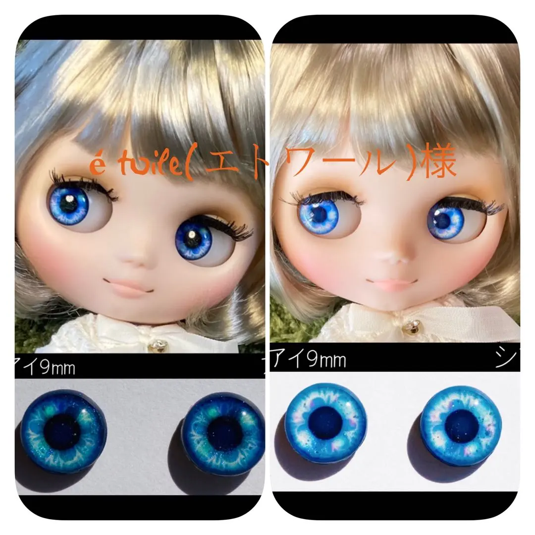 2026年最新】ミディアイシード カスタムの人気アイテム - メルカリ