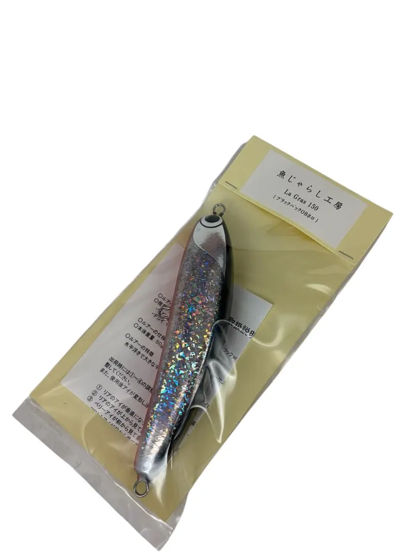 2026年最新】魚じゃらし工房 ラグラスの人気アイテム - メルカリ