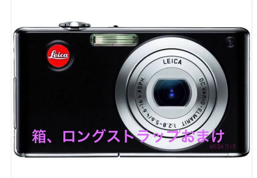 2026年最新】ライカ c-lux1の人気アイテム - メルカリ
