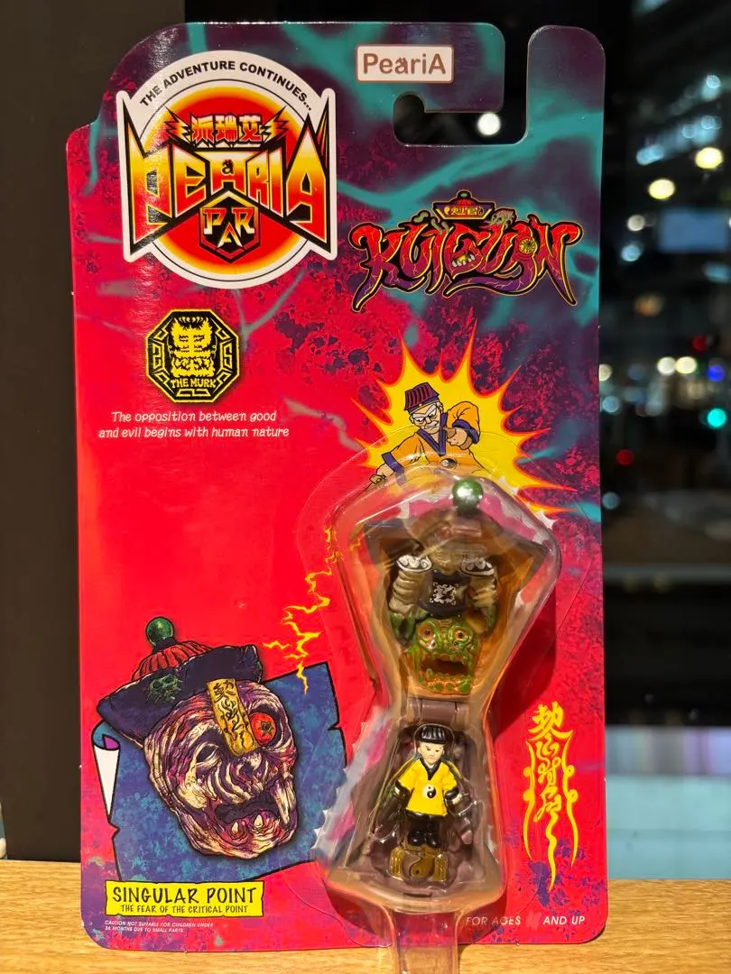 2026年最新】マイティマックスの人気アイテム - メルカリ