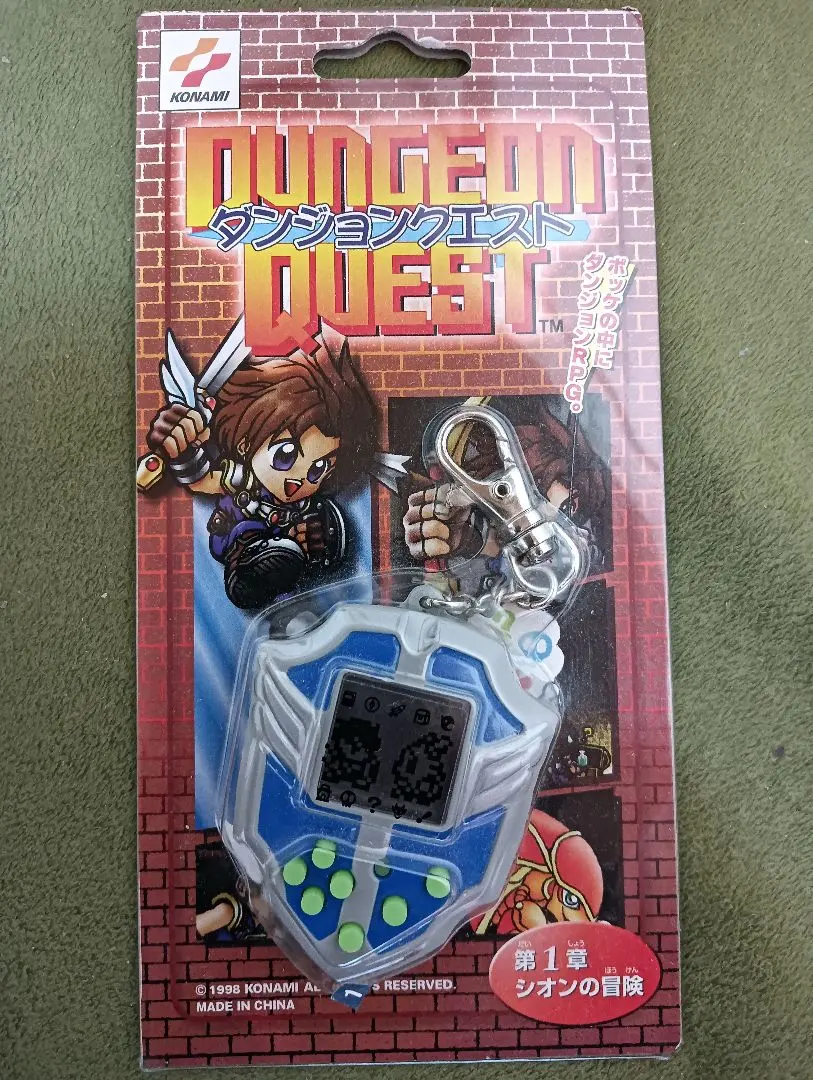 ダンジョンクエスト 第3章 エイジの修練 美品