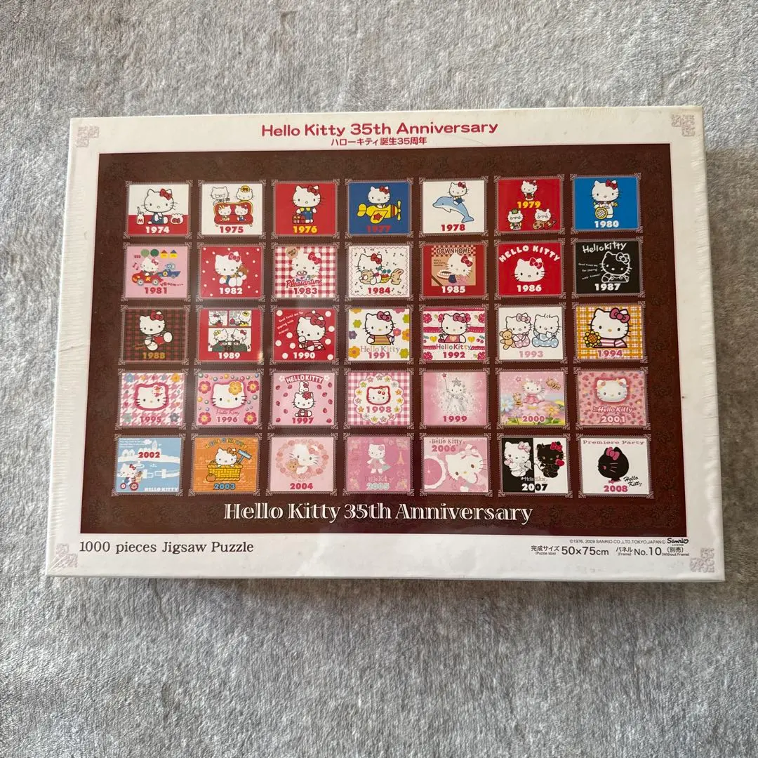 2026年最新】1000ピース ジグソーパズル ハローキティの人気アイテム