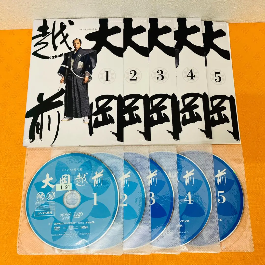 2026年最新】大岡越前 dvdの人気アイテム - メルカリ