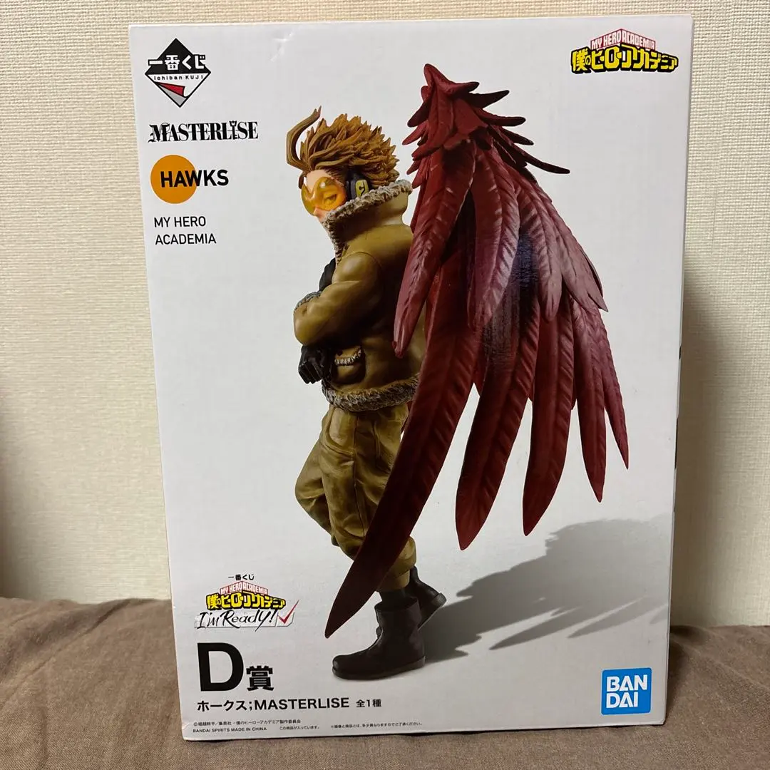 2026年最新】一番くじ 僕のヒーローアカデミア I'm Ready!の人気