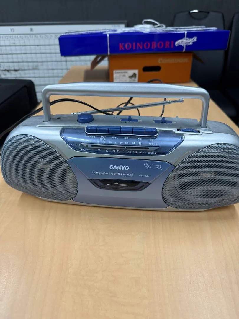 2026年最新】sanyo MD-U4の人気アイテム - メルカリ