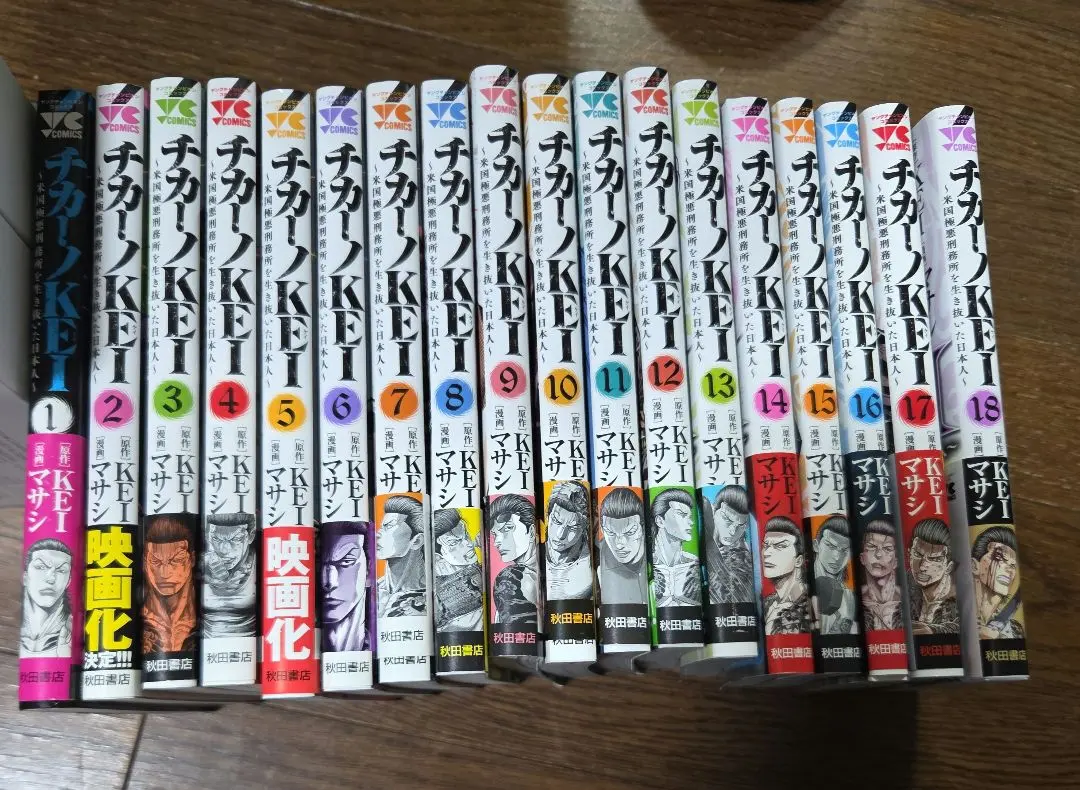 2026年最新】チカーノkei 全巻の人気アイテム - メルカリ
