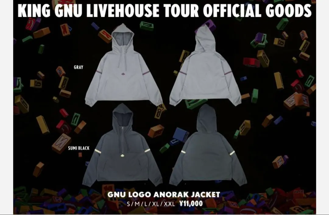 2026年最新】king gnu アノラックの人気アイテム - メルカリ