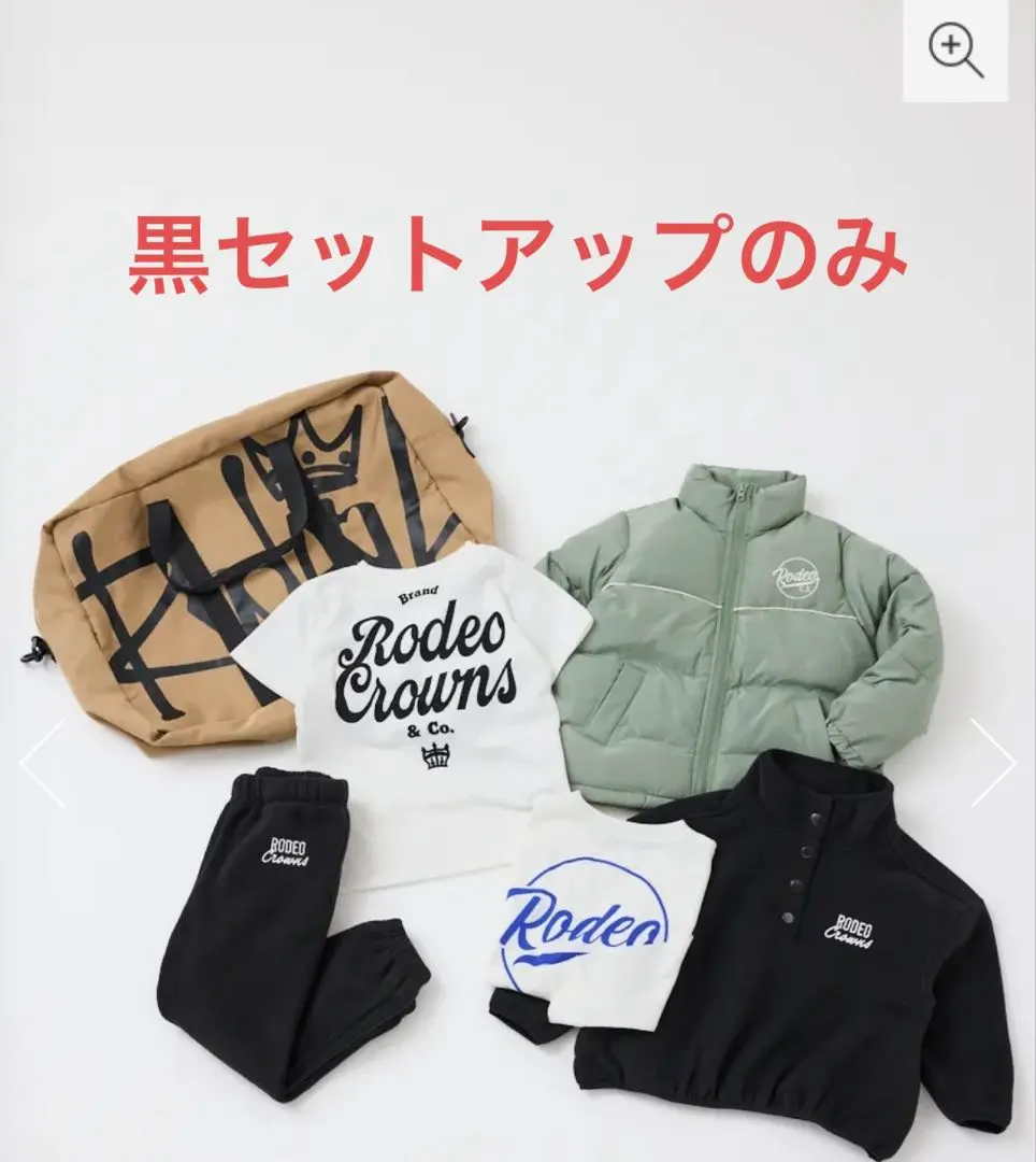 2026年最新】rodeo crowns 福袋 メンズの人気アイテム - メルカリ