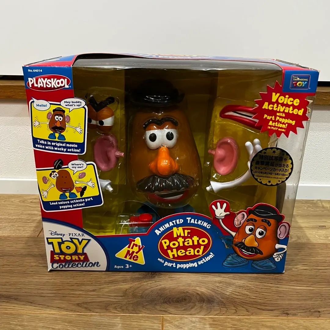 2026年最新】日本語 トイ ストーリー コレクション ポテトヘッドの人気