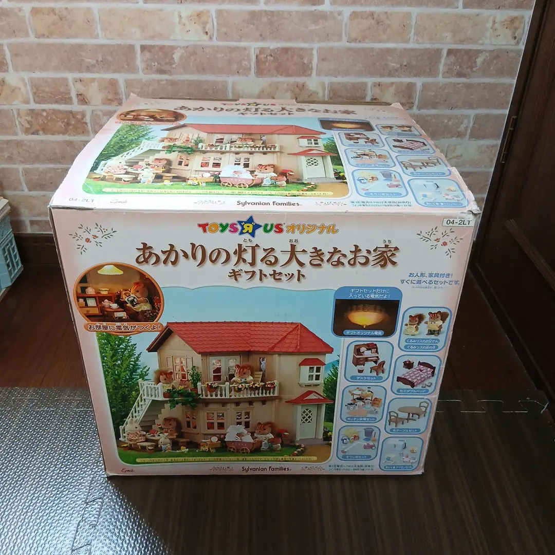 2026年最新】あかりの灯る大きなお家ギフトセットの人気アイテム